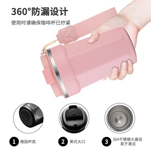 4th Generation Coffee Mug 304 Stainless Steel Insulated Tumbler With Lanyard Travel Use - Product Image 5