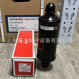 ฟิลเตอร์ Danfoss รุ่น DML306 DCL306 023Z0193 023Z0156 สำหรับระบบทำความเย็น - Product Image 4