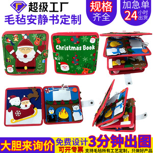 Christmas Felt Busy Board Book 20x20cm Educational Activity Toy For Babies 13-24 Months Learning Board With Santa Design - Product Image 5