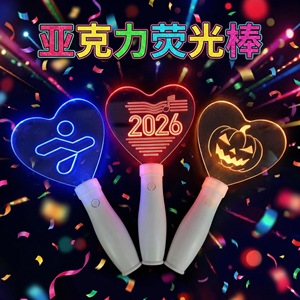 Bâton Fluorescent Acrylique en Forme de Cœur, Lumière RGB, Accessoire de Fête et de Concert, Halloween 2026, Logo Personnalisé - Product Image 3