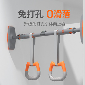 Barra de dominadas para el hogar, base de 20 cm de ancho, ajustable para marco de puerta o pared, equipo de fitness para uso doméstico - Product Image 2