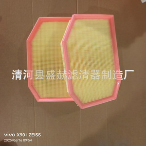 Filtro de aire para coche Sheng He 13717590597 para BMW 530i 730 3.0T, elemento de filtro de aire - Product Image 4
