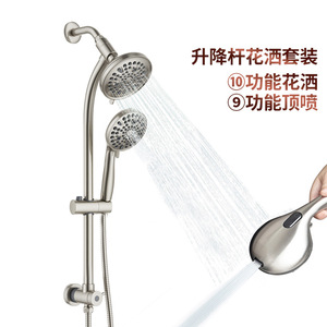 Shower Set With Riser Bar And Handheld Showerhead Nickel Plated <b>Brushed</b> Modern Design Easy To Install - Product Image 4