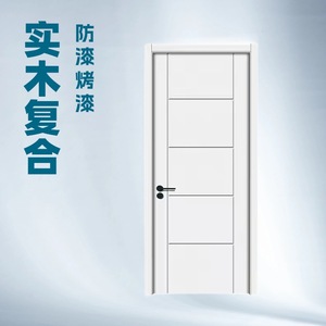 Puerta Interior Plana Blanca Sofu Export SFW 016, Puerta Compuesta de WPC con Aislamiento Acústico - Product Image 3