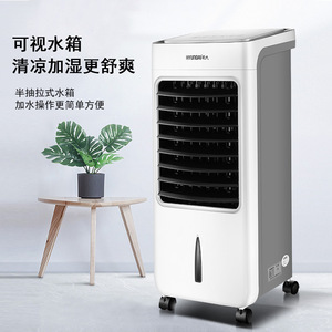 Ventilateur de refroidissement portable Hyundai Air Cooler BL-200DLJ blanc avec cristaux de glace et minuterie pour la maison et le dortoir - Product Image 4