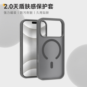 <span class=keywords><strong>Funda</strong></span> Serie Tiandun para Apple <span class=keywords><strong>iPhone</strong></span> 18 Pro Max/17Air/17E/16Plus/15, Magnética, Resistente a Manchas, a Prueba de Golpes, con Tacto Suave - Product Image 2