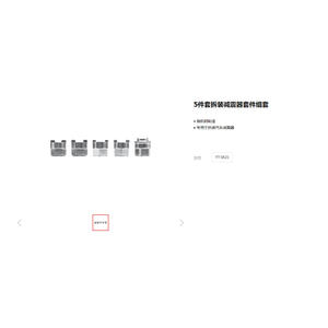 E-Er-Tuo – jeu de douilles d'amortisseurs chromées, 5 pièces, pour réparation automobile, YT-0621 - Product Image 1