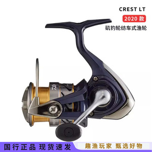 รอกสปินนิ่งไดว่า CREST LT รุ่น 2000 2500 3000 ซีรีส์ น้ำหนักเบา ตีไกล สำหรับตกปลาในน้ำจืดและน้ำเค็ม - Product Image 2