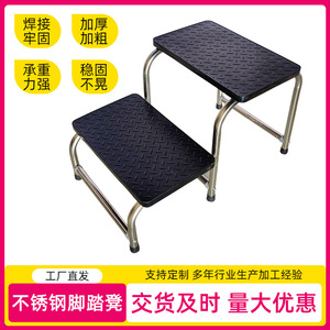 Stainless Steel <b>Step</b> Stool Double Layer Detachable Footrest For Elder Home Use Living Room Black Metal Shoe Changing <b>Bench</b> - Product Image 5