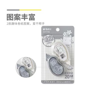 Ruban correcteur M&G 20m 5mm en film PET sans résidu pour étudiants - Product Image 3