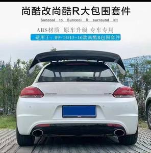 Juego de Mejora de Parachoques para <span class=keywords><strong>Scirocco</strong></span> <span class=keywords><strong>R</strong></span>-<span class=keywords><strong>Line</strong></span> |   Difusor y Faldones Laterales de Plástico ABS - Product Image 3