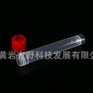 Tubo criogénico Katano de 10 ml con tapón de rosca para muestreo de virus - Product Image 2