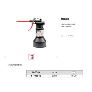 Pistola de Lubricación Manual Yato de 200cc para Mantenimiento Automotriz - Product Image 2
