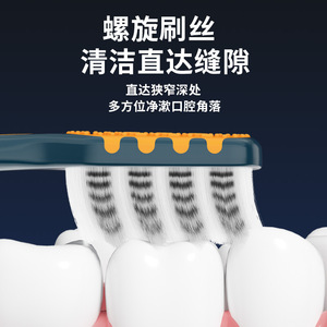 Brosse à dents manuelle à poils moyennement durs en spirale pour adultes et hommes, nettoyage en profondeur - Product Image 3