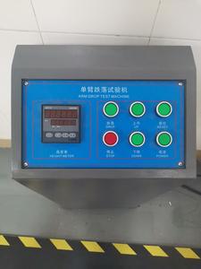 JIS Z0202 karton güvenilirlik Test oluklu kasa ücretsiz darbe bırakarak Test makinesi - Product Image 2