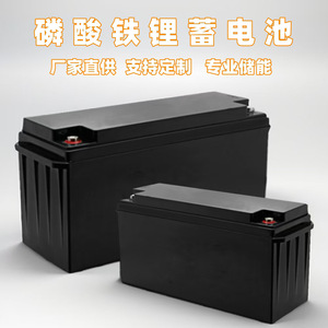 Batterie lithium-ion LiFePO4 12V 100Ah pour stockage d'énergie solaire, utilisation extérieure - Product Image 4