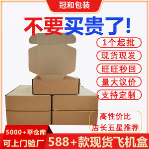 กล่องกระดาษพับได้ Kanwa 230 แกรม สามชั้น สีเหลือง สำหรับบรรจุภัณฑ์ทั่วไป พร้อมตัวเลือกการพิมพ์โลโก้ - Product Image 4