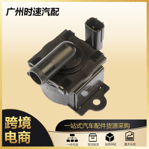Électrovanne de cartouche de charbon pour Honda Accord 98-03, numéro de pièce Ye22-02527, nouveau remplacement - Product Image 5
