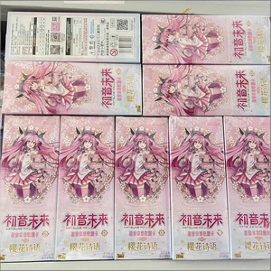 Miku First Pack 5ème Édition <span class=keywords><strong>Sakura</strong></span> Poetry SE Booster Box Crypton Future Media 18 Paquets <span class=keywords><strong>Cartes</strong></span> HR Transparent Gradient BP Foil - Product Image 5