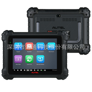 เครื่องมือวินิจฉัยรถยนต์ Autel Ms909 ระบบเต็มรูปแบบ เครื่องสแกน OBDii รองรับการเข้ารหัส Ecu - Product Image 4