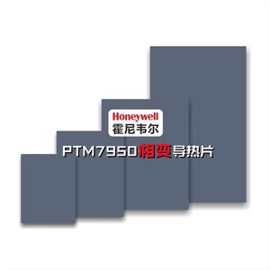 แผ่นระบายความร้อนแบบเปลี่ยนเฟส Honeywell PTM7950 8.5 W/mK 0.04C Cm/W ความต้านทานเฟสที่ 45C 0.25 มม. ปลอดสารซิลิโคน ปลอดภัย - Product Image 1
