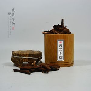 Bamboo Tea Caddy With Bamboo Lid Ganoderma Lucidum Tea Storage Container Gift Packaging Chongqing Origin LYZG006 - Product Image 4