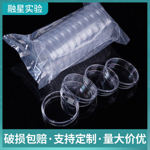 Placas de Petri de Plástico Desechables de 35 mm, 60 mm, 70 mm, 90 mm, 100 mm, 150 mm, Redondas, para Cultivo Bacteriano, Uso en Laboratorio - Product Image 3