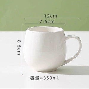 <b>Ceramic</b> Mug Pure White 350ml Capacity Minimalist Design For Coffee Tea Water <b>Cups</b> With Handle Single <b>Cup</b> Giveaways - Product Image 5