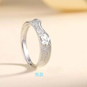 Romantic Maple Leaf <b>Couple</b> <b>Ring</b> for Wedding Jewelry Valentine's Day Gift Open Adjustable <b>Ring</b> - Product Image 6