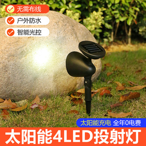 Lampe solaire de jardin 4 LED, éclairage extérieur étanche, éclairage paysager décoratif, spot pour cour, patio, allée - Product Image 2