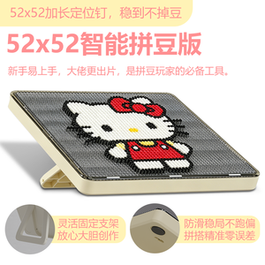 Hot Sale Intelligent LED Beads: Creative Interactive <b>Gaming</b> Toy for DIY Art & Leisure Entertainment - Product Image 3