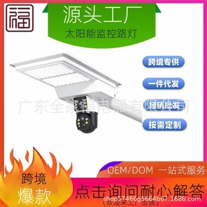 Solar Cctv Street <b>Light</b> <b>With</b> <b>Camera</b> 4G Cloud Storage Outdoor <b>Security</b> Lighting Dual Side High Definition Night Vision - Product Image 4