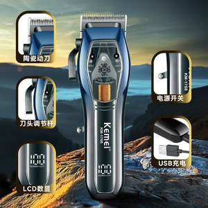 Cortadora de Pelo Eléctrica Kemei KM-1768 con Cuchilla de Cerámica, Motor sin Escobillas, Carga USB, Herramienta Profesional para Corte de Cabello - Product Image 1