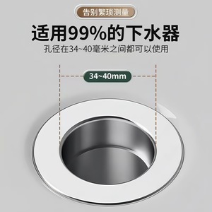 Filtre de vidange universel anti-bouchon en acier inoxydable, anti-odeur, pour lavabo - Product Image 4