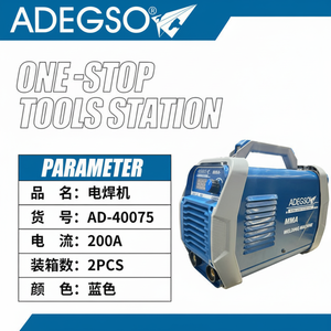 Máquinas de soldadura industriales 200A Precio directo de fábrica y suministro a granel disponible Equipo de soldadura esencial - Product Image 2