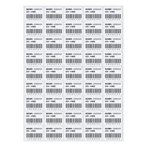 Étiquettes autocollantes personnalisées en feuille format A4, prédécoupées, pour adresses et codes-barres, imprimables jet d'encre et laser – Offre Spéciale - Product Image 4