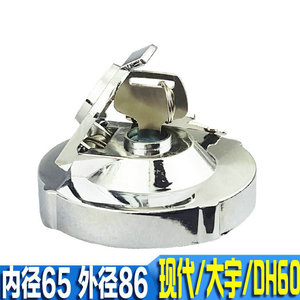 มือจับฝาถังน้ำมันเชื้อเพลิงแบบโลหะสำหรับรถขุด Hyundai Huatai Daewoo Foton LiuGong - Product Image 5