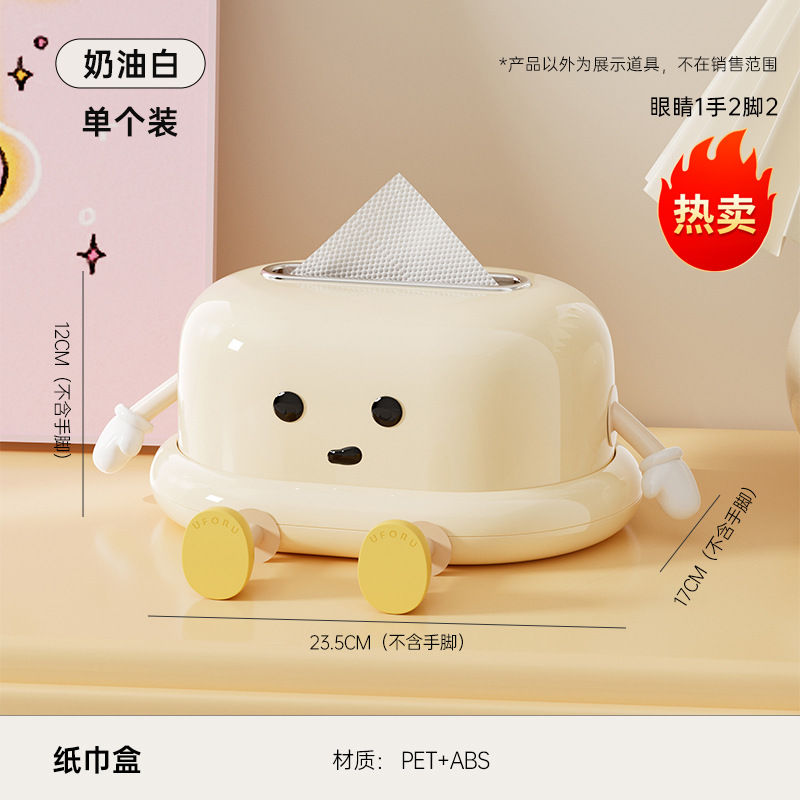 Blanco Cremoso - Serie Divertida: Postura Sentada