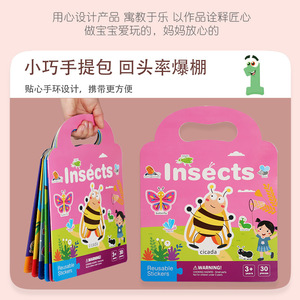 Libro <span class=keywords><strong>de</strong></span> Pegatinas Silencioso Portátil, Juguete Educativo Temprano <span class=keywords><strong>para</strong></span> <span class=keywords><strong>Niños</strong></span>, Desarrollo Cerebral, Pensamiento Práctico, Inteligencia, Rompecabezas <span class=keywords><strong>para</strong></span> Bebés - Product Image 4