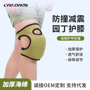 Knee Pads Neoprene Rubber SBR Material Shock Absorption Garden Sports Fitness Unisex Military Green - Product Image 4