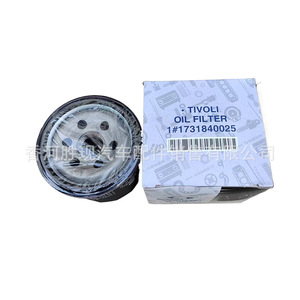 กรองน้ำมันเครื่องซันยอง 1731840025 สำหรับป้องกันเครื่องยนต์ทิโวลี่ - Product Image 3