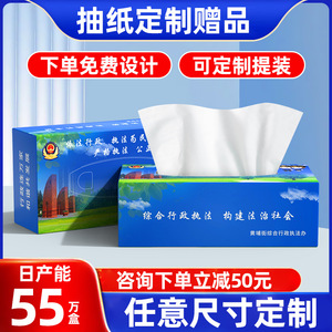 Boîtes à mouchoirs publicitaires personnalisées avec impression de logo, 120 feuilles, pour usage hôtelier et commercial - Product Image 3