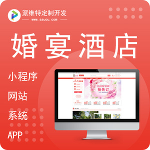 Développement de site web de comptabilité financière et fiscale, solution de conception frontale H5 personnalisée et responsive - Product Image 2