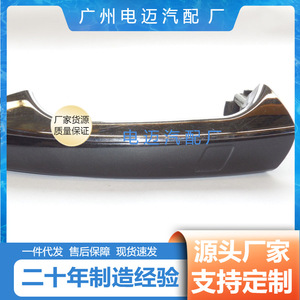 External Pull Out Electric Induction <b>Handle</b> For Mercedes Benz W221 S350 S500 Car <b>Door</b> Part 2217600970 - Product Image 5
