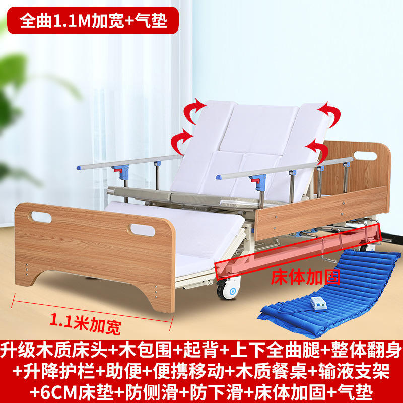 La pièce entière mesure 1,1 mètre de large et est livrée avec un coussin d'air.