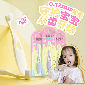 Cepillo de dientes para niños, 10000 cerdas, cabezal pequeño y suave, cuidado dental para niños de 2 a 12 años - Product Image 1