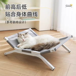 Lit pour chat rectangulaire, petit et moyen, lit de repos rafraîchissant pour chat, utilisable en toutes saisons - Product Image 4