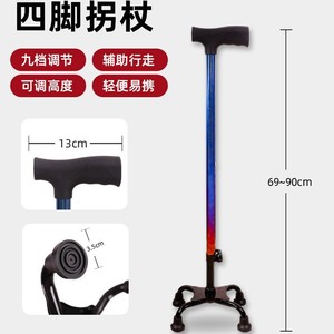 Canne réglable KS, bâton de marche réglable en hauteur pour personnes âgées - Product Image 3