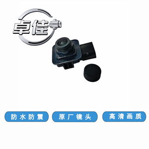 Relee Rearview <b>Camera</b> ZJ-11-012 For Land Rover Range Rover Sport <b>Night</b> Vision Waterproof High Definition - Product Image 3