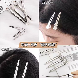 Vendita calda professionale per parrucchieri in metallo fermagli per <span class=keywords><strong>capelli</strong></span> in metallo a singolo polo arricciatura alligatore Duckbill all'ingrosso - Product Image 5